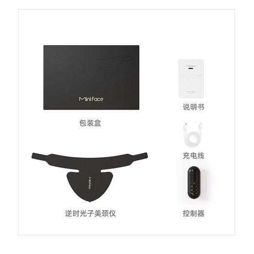 轻松重获天鹅颈 | Miniface天鹅颈光子嫩肤仪 商品图4