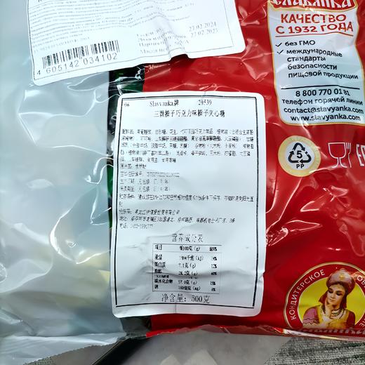 俄罗斯进口斯拉夫榛子巧克力夹心糖500g/袋【中欧班列精选】WWJ 商品图6