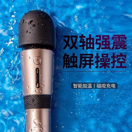 雷霆暴风 震动棒女用房事用品性辅助工具私处av按摩棒 女性自慰器夫妻情趣性用品振动棒 闪电三代-智能加温外部刺激自慰棒 商品图2