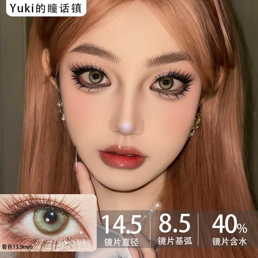 Vigour girl半年抛品牌--金鱼烟花0 100 150 275 300——600 700 750 800缺货 商品图0