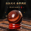 灵机生活馆炽富红虎眼石摆件客厅书房车载摆件 商品缩略图0