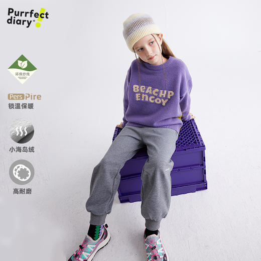 【加绒上学神裤 校服高替裤】儿童加厚百搭卫裤 PDK2430 商品图3