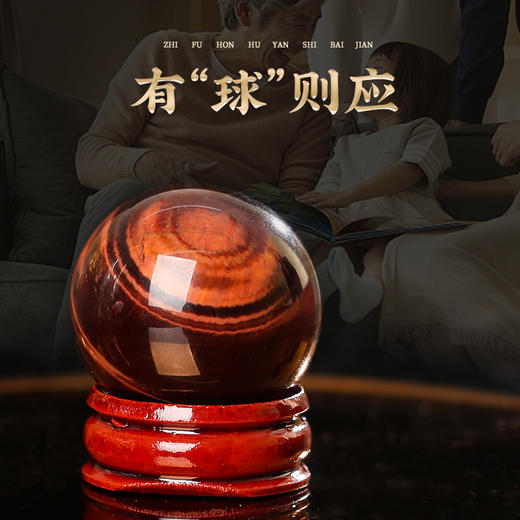 灵机生活馆炽富红虎眼石摆件客厅书房车载摆件 商品图3