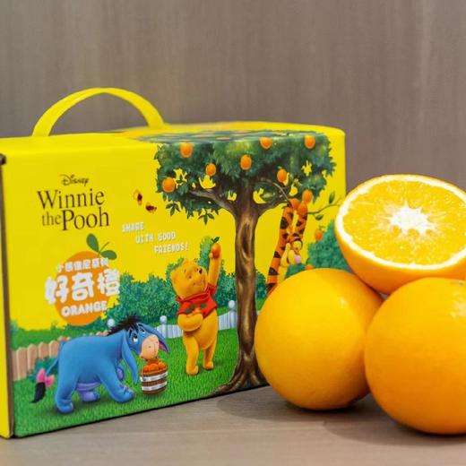 【送礼佳品】迪士尼好奇橙一箱10斤 商品图1