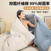 双拼小仙被保暖舒适热销推荐 商品缩略图3