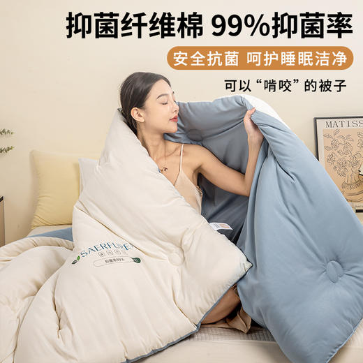 双拼小仙被保暖舒适热销推荐 商品图3