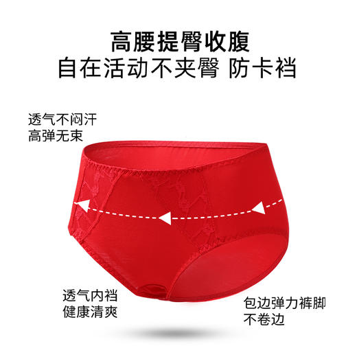 雅黛丽红色内衣女大胸显小薄款文胸套装本命年内衣裤性感蕾丝胸罩 商品图4