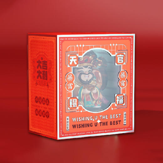 天官赐福-摆件 商品图3