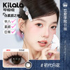 Kilala可啦啦恋爱学院系列美瞳日抛女10片彩色隐形近视眼镜 商品缩略图5