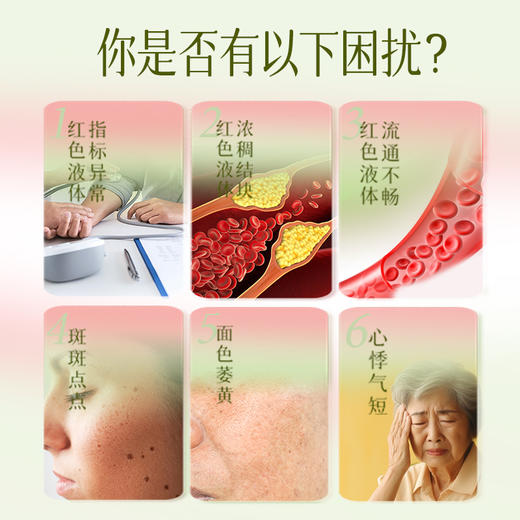 云南文山三七原浆 30ml*30条/袋  A-4873 商品图5