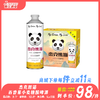 杰克熊猫百香果小麦精酿啤酒（大罐）  酒精度：3.7°  麦芽度：10.2° 商品缩略图0