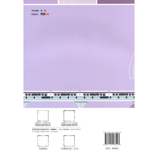 电工技术基础与技能 商品图1