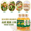邻家饭香 非转基因 植物调和油 5L每桶 LJFX127 商品缩略图1