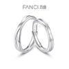 足银【爱意相拥对戒】开口可调节戒指 商品缩略图0