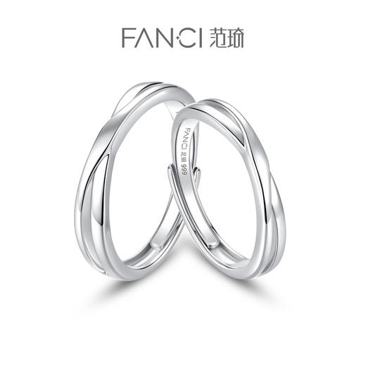 足银【爱意相拥对戒】开口可调节戒指 商品图0