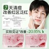 植物妈妈青少年100g清痘控油双管洁面乳 商品缩略图2