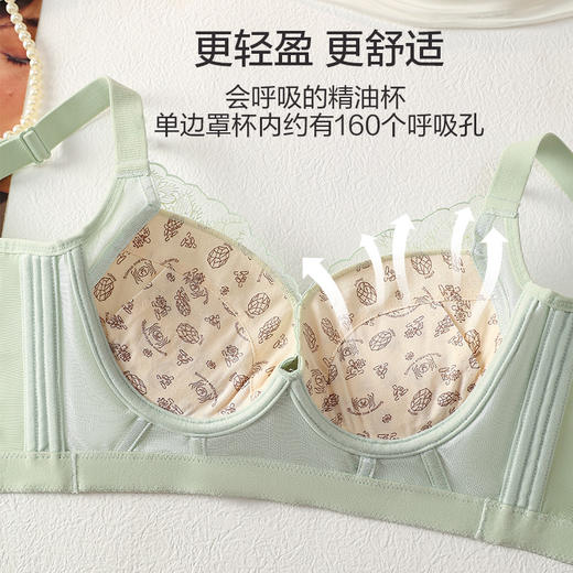 时光恋人精油杯文胸 商品图6