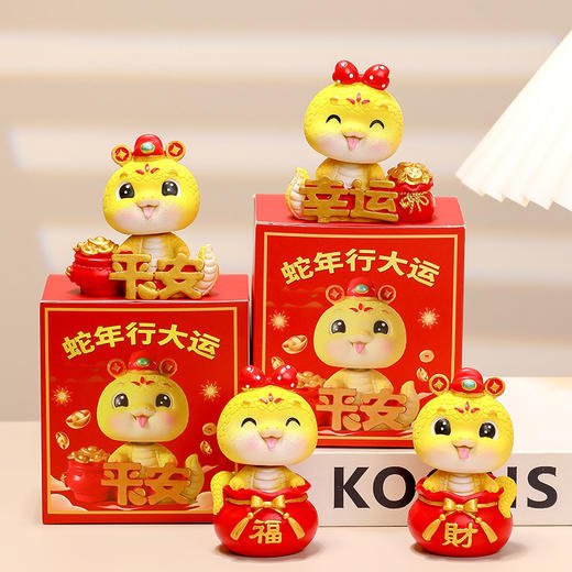 【国潮蛇摆件！可爱有趣】新款蛇年摆件新年伴手礼国潮蛇创意生肖小蛇公仔桌面摆设创意礼品。ry 商品图1