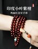 印度小叶紫檀 鸡血红金星手串 商品缩略图0
