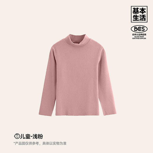 【白禾】5A抗菌玻尿酸发热半高领打底衫-儿童款（99.9元/2件） 商品图5