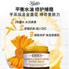 科颜氏金盏花面霜 商品缩略图3