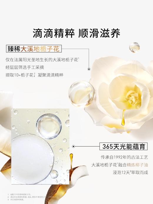 欧莱雅奇焕润发护发修护小金瓶精油  适合多种发质防毛躁柔顺染烫受损护理精油100ml 商品图2