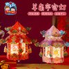蛇年新年元旦春节羊角亭宫灯手工diy灯笼儿童材料包古风花灯2025 商品缩略图1