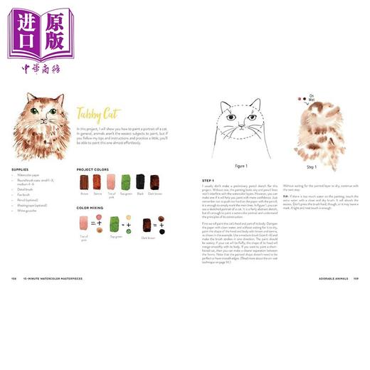 预售 【中商原版】15-Minute Watercolor Masterpieces 进口艺术 15分钟水彩杰作 商品图3