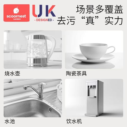 科巢婴儿柠檬酸除垢剂食品级电热水壶去除水垢清除清洁剂神器家用 商品图5