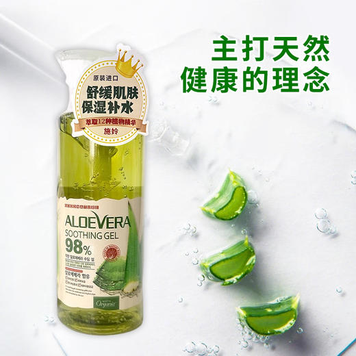 韩国进口施姈芦荟舒缓保湿凝胶400g 商品图4