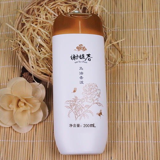 【3瓶装】马油香波 洗发水  200毫升*3 洗发露新包装 商品图3
