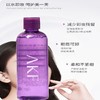 AKF 温润净颜卸妆水 100ml/瓶 商品缩略图2