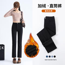 【GZ】无忧购秋冬韩版加绒加厚高腰修身显瘦直筒牛仔烟管裤3000厚绒（截单后7天发货)25年清仓捡漏
