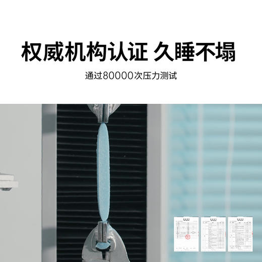 【明星款】蓝盒子床垫Z1/Z1 小石头款【厚度22cm】 商品图4