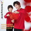 【清仓款】森林棠新年限定主题款新中式盘扣斜襟小立领毛衣80612403 商品缩略图1