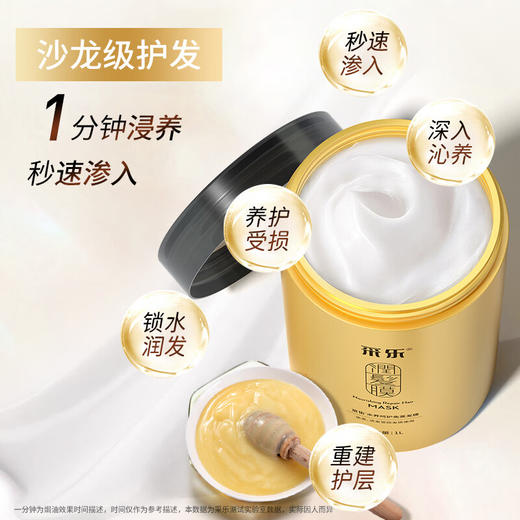 酮康采乐  水养呵护免蒸发膜1L   CL11 商品图1