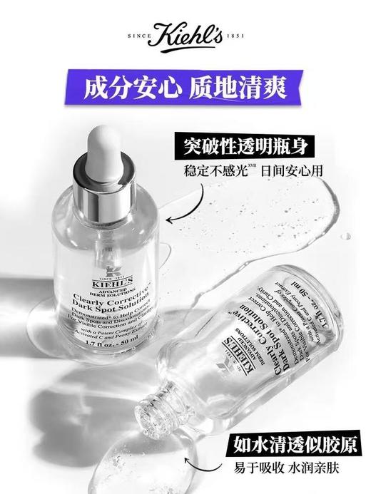 科颜氏精华 商品图0