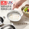 科巢儿童不锈钢碗316L宝宝个人专用辅食小碗喝汤饭碗家用餐具套装 商品缩略图2