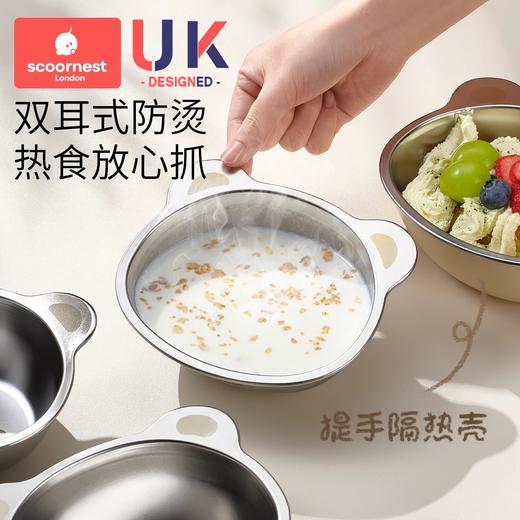 科巢儿童不锈钢碗316L宝宝个人专用辅食小碗喝汤饭碗家用餐具套装 商品图2