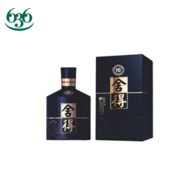 10·舍得酒（白酒）