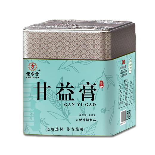 甘益膏 商品图0