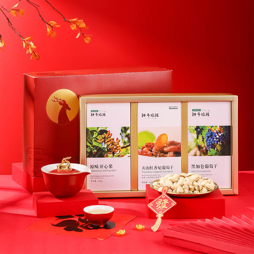 北纬纯净食品|38°阖家团圆礼盒 呦呦鹿鸣礼盒 多款高档坚果干果新春送礼 商品图0