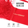 雅黛丽本命年红色内衣套装小胸聚拢显大性感蕾丝文胸内裤结婚新娘 商品缩略图3