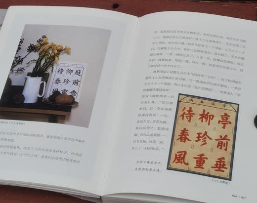 高一强签名本：《日用之道：中国人的器物与生活方式》《发现日用：中国人的生活样式与故事》，32开平装，高一强等著，九州出版社2024年出版，每册定价88，售价66元，两册合售价130元。 商品图11