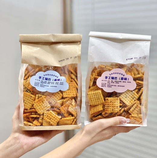 排队排到12个小时的锅巴到底什么味？
这是一款神奇的锅巴！
🔥火遍小红书 代购圈 
莫名其妙把锅巴卖成了爆款😂
真的很香很好吃！ 商品图3