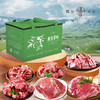 【C】2025粹品沁采源选蒙味大礼包7.15kg（回汉同享） 商品缩略图1