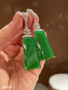 老坑艳绿无事牌耳坠【4260311】具体价格微信咨询 商品缩略图1