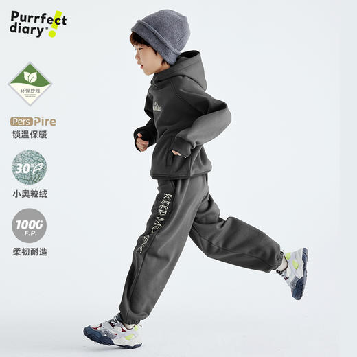 【小奥粒绒省心套装 锁温保暖】儿童美式印花卫衣套装 PDTZ2402 商品图1