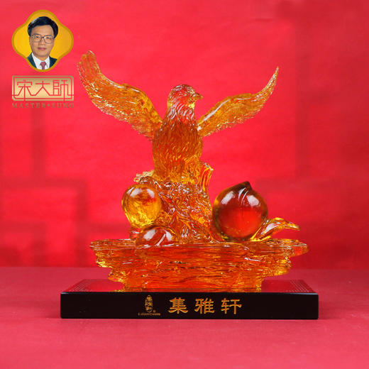 宋韶光大师新款 大展鸿图 财富古法琉璃摆件礼品饰物 商品图6