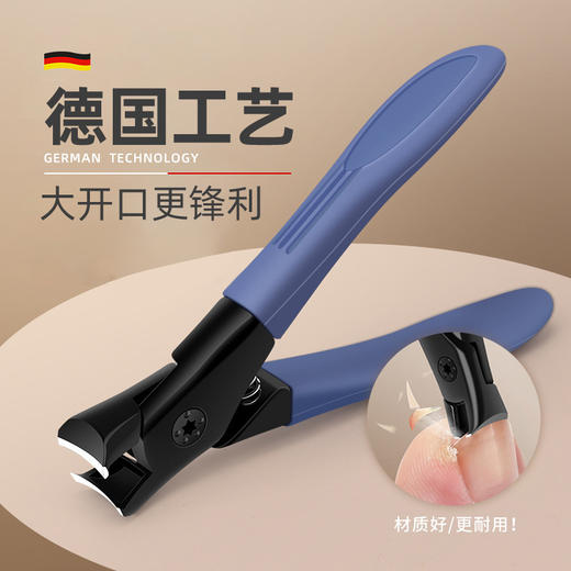 「9.9到手！多功能指甲刀」新款大开口指甲刀防飞溅指甲剪厚硬甲专用单个指甲钳居家日用大号指甲剪刀 商品图0